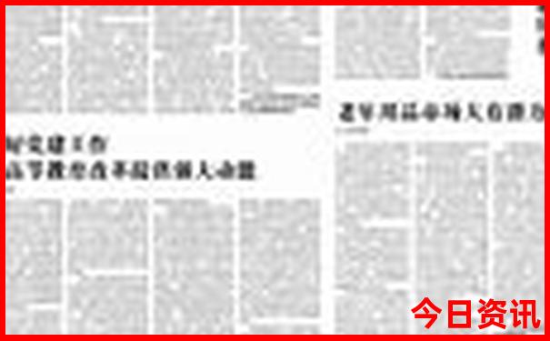 巴音布鲁克自驾游旅游攻略